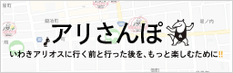 バナー画像